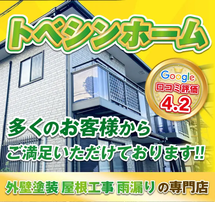 2枚目のスライド、ブランドを象徴するビジュアル