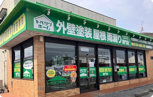 野田支店の外観