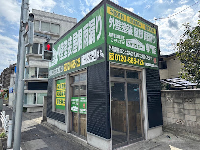 トベシンホーム柏支店の店舗画像