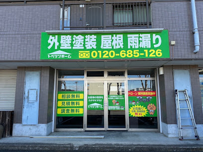 トベシンホーム久喜支店の店舗の画像